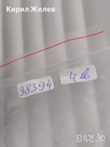 Химикалки 4 броя много красив дизайн за КОЛЕКЦИЯ ДЕКОРАЦИЯ БИТОВ КЪТ АРТ ПАНО 38394, снимка 8 - Други ценни предмети - 41160525