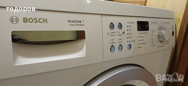 пералня BOSCH Avantixx7 Vario Perfect, снимка 5 - Перални - 52635860