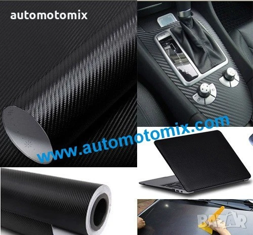 ФОЛИО КАРБОН ЧЕРНО 1,27X1,00м