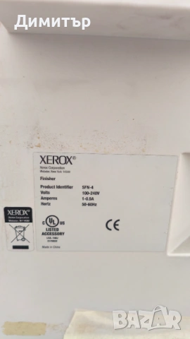 Финишър за Xerox 250 , снимка 6 - Други машини и части - 53750350
