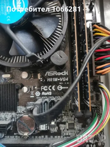 Продавам употребяван компютър s.1150 ,i3-4360,8gb,500gb hdd, 60 € По договаряне, снимка 2 - Работни компютри - 55887382
