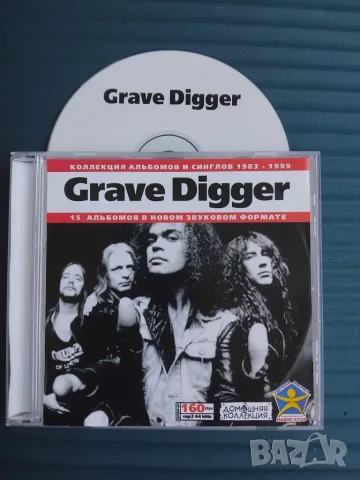 Grave Digger - 15 албума в 1 матричен диск музика