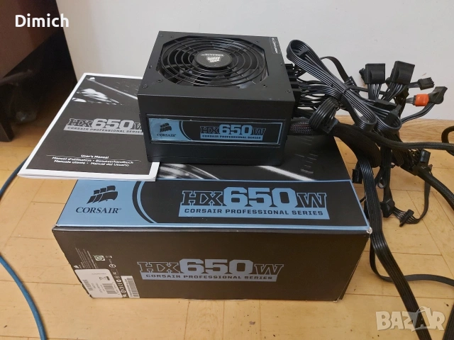 Захранване Corsair HX650w