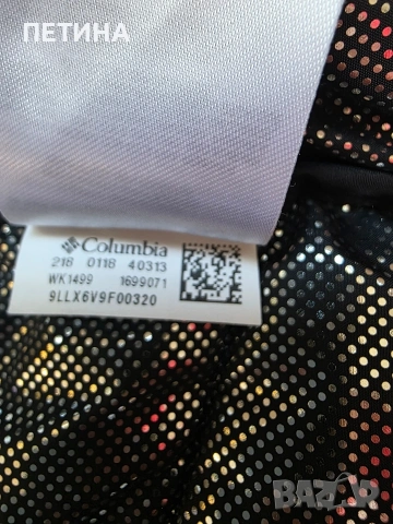 Columbia , снимка 9 - Якета - 53493925