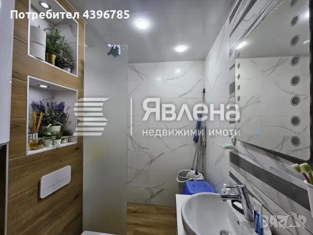 Тристаен обзаведен апартамент, снимка 4 - Aпартаменти - 49237707