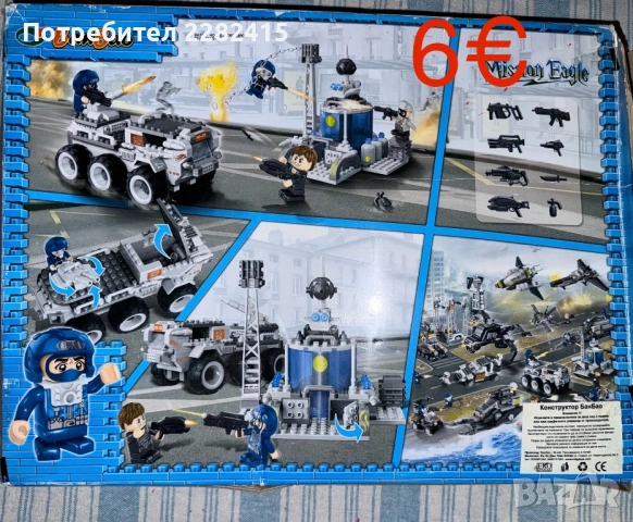 Лего, снимка 7 - Игри и пъзели - 53672682