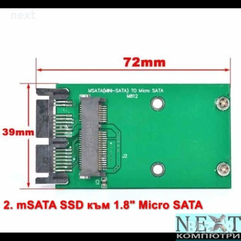 Адаптер от mSATA SSD към 2.5"SATA / 1.8" Micro SATA / 40 пинов ZIF/CE, снимка 4 - Други - 51273266