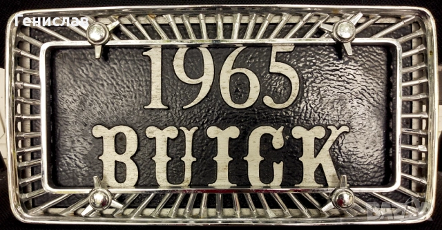 BUICK 1965 Стара - винтидж автомобилна  метална табела с хромирана рамка