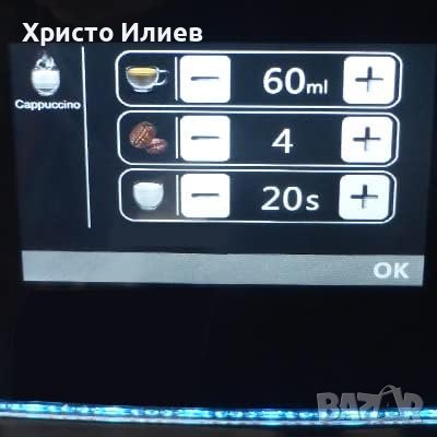 Кафеавтомат кафемашина Acopino Vittoria с цветен тъч дисплей , снимка 3 - Кафемашини - 41915208