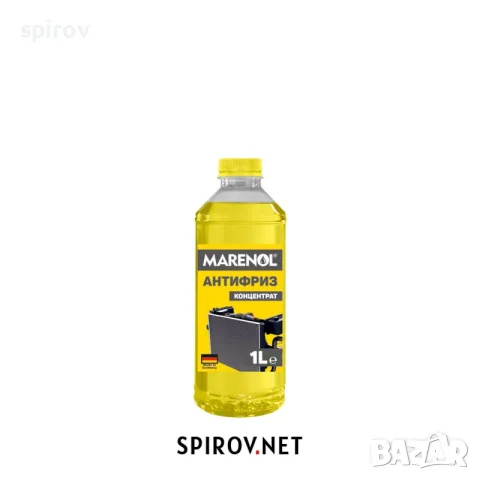 Антифриз Marenol концентрат С 11 жълт 1л.