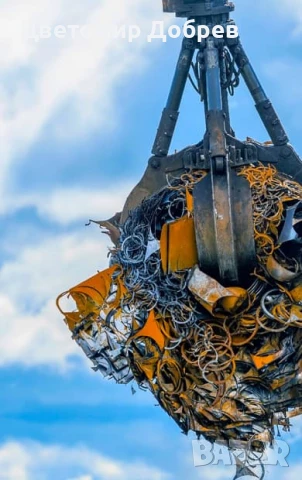 Изкупуване на черни и цветни метали