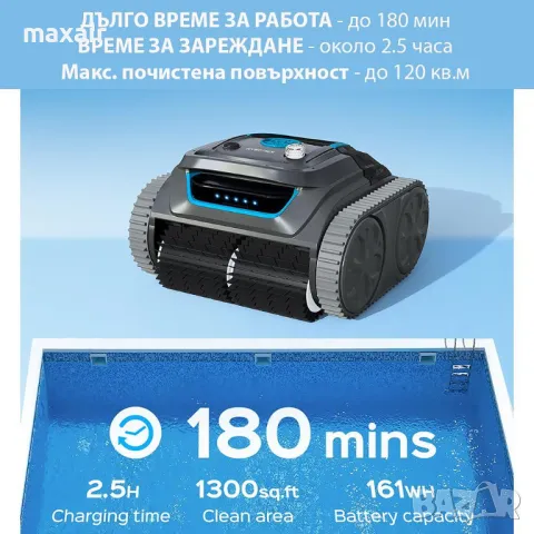 Безкабелен робот за басейни Wybot S1 * Безплатна доставка * Гаранция 2 години, снимка 8 - Други стоки за дома - 49772655
