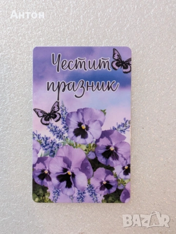 Персонализирани магнити за хладилник - подарък за всички празници, снимка 7 - Подаръци за жени - 53272418