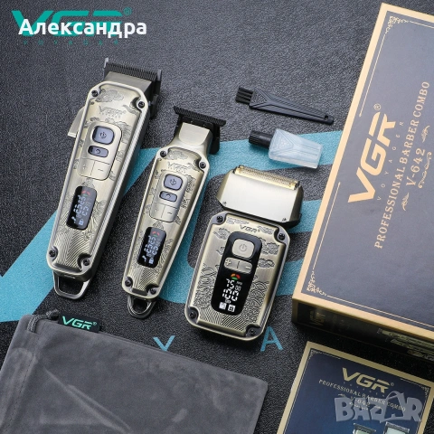 Комплект 3 в 1 VGR V-642 Машинка за подстригване, тример и самобръсначка с пълни аксесоари, снимка 2 - Машинки за подстригване - 53687825