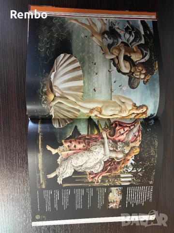 Знаци и символи, снимка 3 - Други - 50823010