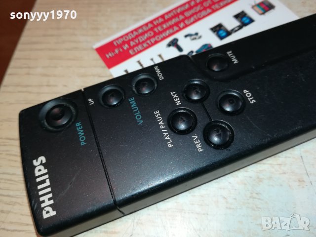 PHILIPS FW11 REMOTE-ВНОС SWISS 2802222053, снимка 16 - Други - 35948869