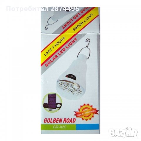 0933 LED СОЛАРНА ЛАМПА GR-020, снимка 6 - Къмпинг осветление - 34587015