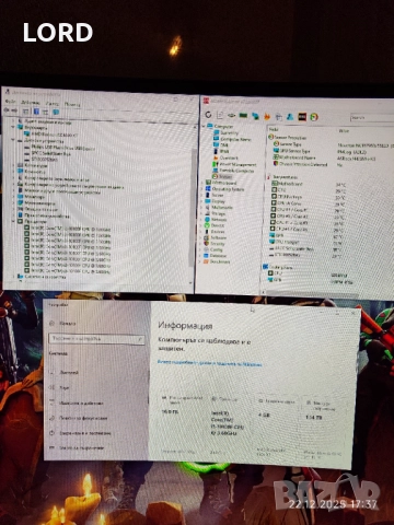 Геймърски i3 10100f, RX 6500 XT 4GB, RAM 16GB DDR4, SSD 512GB NVME, снимка 5 - Геймърски - 52753383