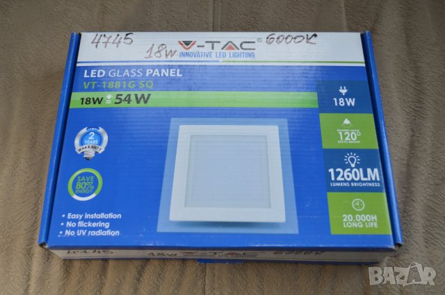 18W LED Квадратен мини диоден панел, снимка 3 - Лед осветление - 42722702