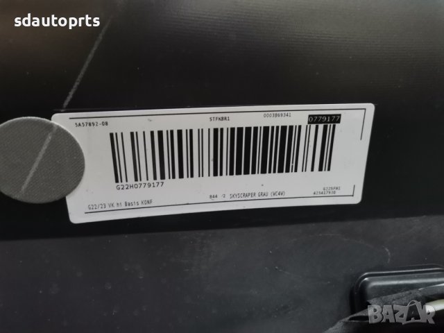 Задна Броня BMW 4 G22 G23 Basis БМВ Г22 Г23 Комплект - А22, снимка 15 - Части - 41310759