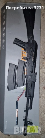 Syma CM040 и Double eagle 904 f AIRSOFT 