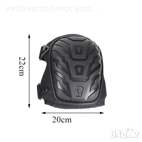 Професионални работни наколенки - 2 броя., снимка 6 - Други услуги - 53850454