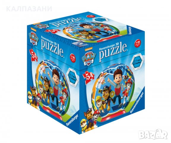 3D Пъзел Ravensburger 11917  топка 54 ел. - Пес Патрул , снимка 3 - Игри и пъзели - 35992671