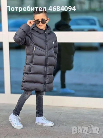 Зимно яке Nike 7-16г