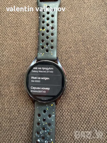 Продавам смарт часовник Samsung galaxy watch 6 40mm, снимка 4 - Дамски - 56092375
