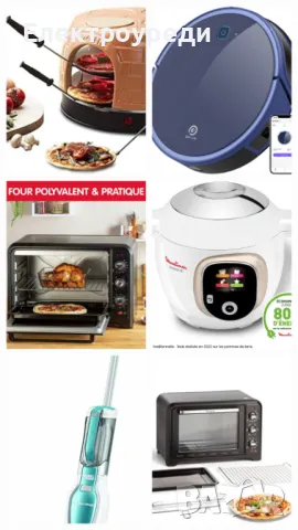 МИКС 140-150 ЕЛЕКТРОУРЕДА , снимка 9 - Други - 48664571