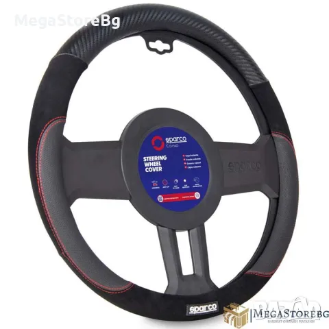 Калъф за волан SPARCO - SPS126