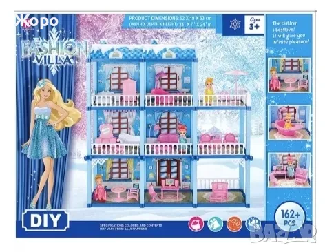 ДЕТСКА КЪЩА/ВИЛА ЗА КУКЛИ ТРИ ЕТАЖА С МЕБЕЛИ 140396, снимка 4 - Кукли - 47685251