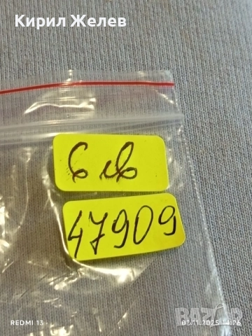 Ключодържател ВЛАД ДРАКУЛА Румъния за КОЛЕКЦИЯ ДЕКОРАЦИЯ 47909, снимка 8 - Други - 52263703