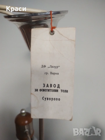 Полюлей - стар, снимка 5 - Полилеи - 53142329