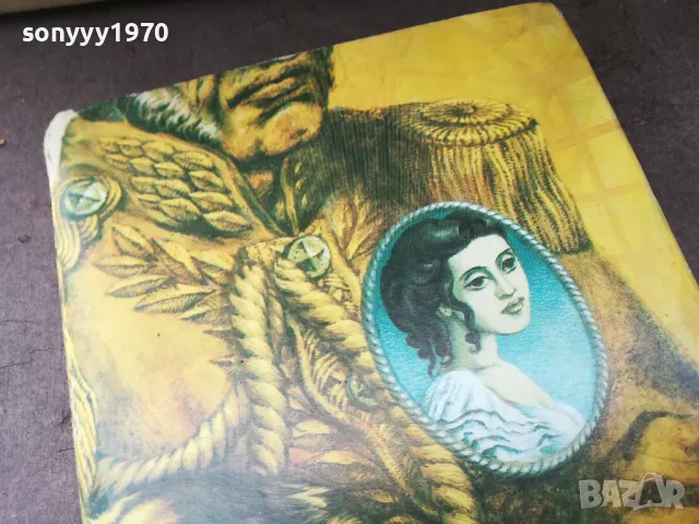 ИНДИАНА-ЖОРЖ САНД 2904251312, снимка 6 - Художествена литература - 50080414