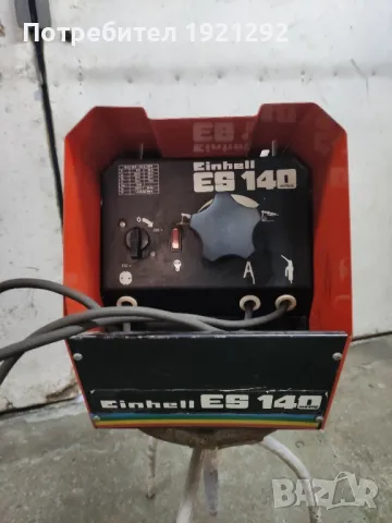 електрожен ейнхел