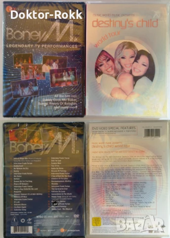 DVD - Boney M. & Destiny's Child & Various The Greatest Nineties - ОРИГИНАЛНИ ДИВИДИ ИЗДАНИЯ