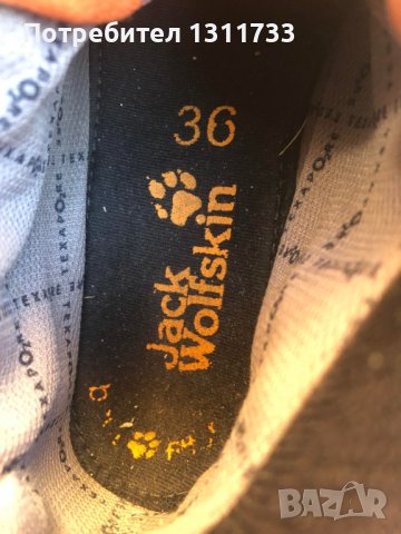 Боти Jack Wolfskin за ежедневие и туризъм , снимка 6 - Детски обувки - 39913125