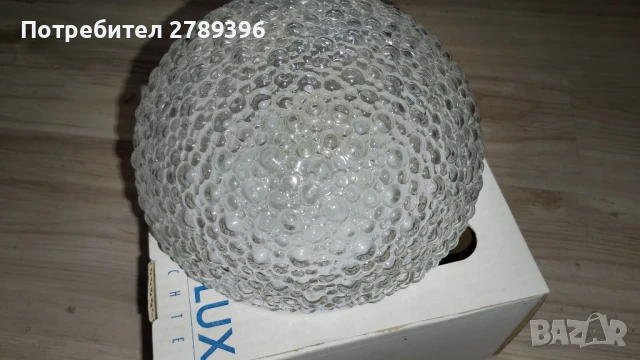 Немски стъклен ретро плафон