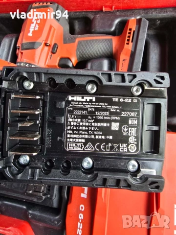 Hilti TE 6-22 Nuron SET, снимка 7 - Други инструменти - 53761569
