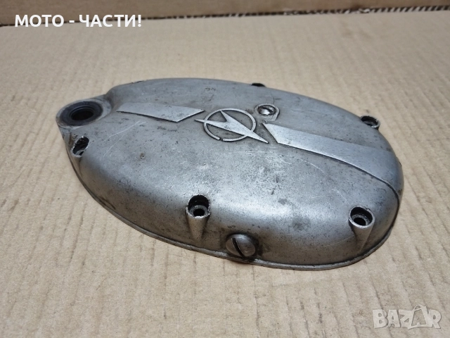 Ляв Капак За Балкан 50. , снимка 5 - Части - 51645188