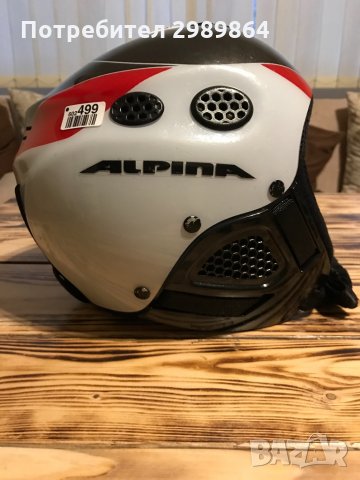 Ски каска ALPINA