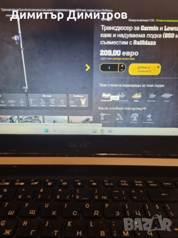 Сонар Lowrance Eagle Eye 9, снимка 3 - Екипировка - 52253836