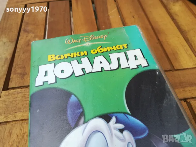 ДОНАЛД-ОРИГИНАЛНА ВИДЕО КАСЕТА 0705251644, снимка 5 - Други жанрове - 50193029