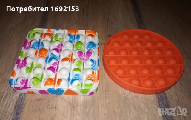 Попит антистрес играчка - 2 бр за 6 лева