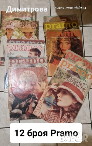 стари списания, снимка 3 - Списания и комикси - 53158999