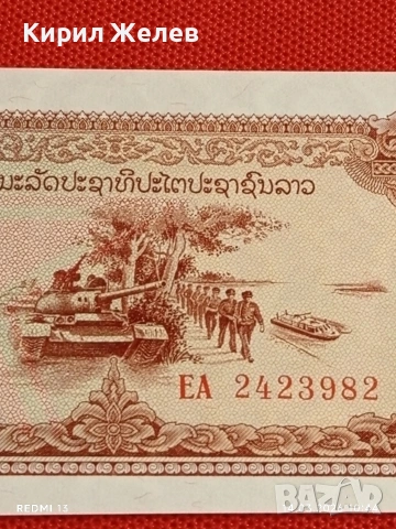 Банкнота ЛАОС много красива перфектно състояние непрегъвана за КОЛЕКЦИЯ ДЕКОРАЦИЯ 53864, снимка 2 - Нумизматика и бонистика - 53834294