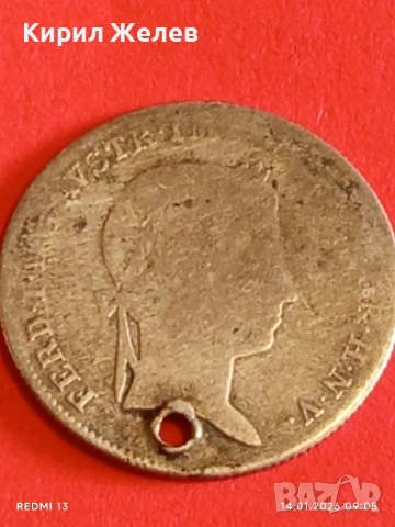 Сребърна монета 10 кройцера 1840г. Фердинанд първи Австрия за КОЛЕКЦИЯ 52971, снимка 8 - Нумизматика и бонистика - 53092694