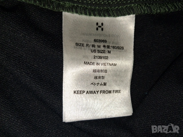 Haglofs Rugged Flex Pant (М) мъжки туристически (трекинг) панталон, снимка 7 - Панталони - 44698798