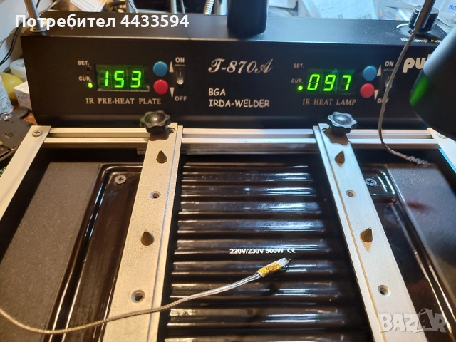 Продавам инфрачервена станция за запояване BGA Reflow Rework Station Irda T-870A, снимка 9 - Друга електроника - 52299302